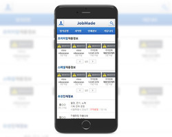 구인구직 모바일웹 01