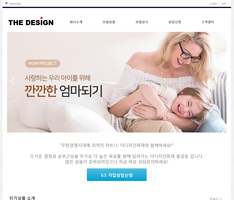스마트 반응형웹 05