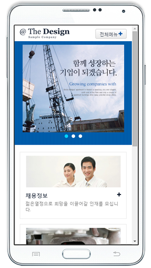 Mobile 01