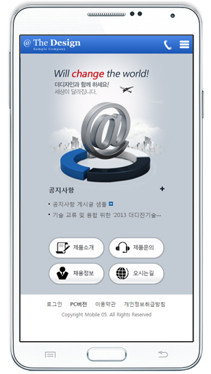 Mobile 05