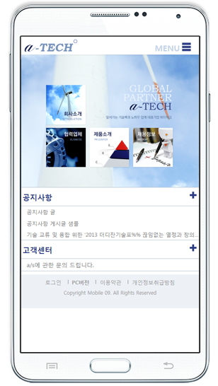 Mobile 09