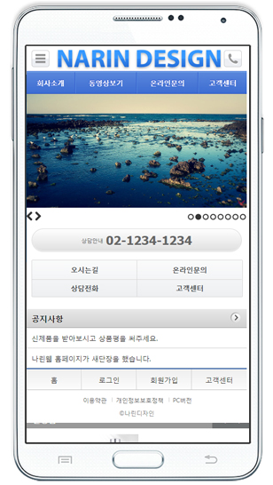 동영상강좌 모바일웹 A
