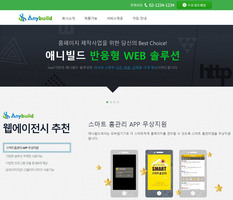 Responsive WEB 09