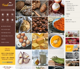 반응형 오픈마켓 12 