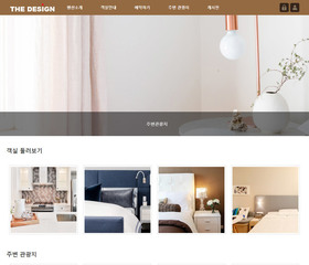 스마트 반응형 펜션 07 B