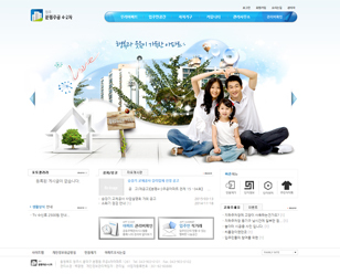 청주 분평주공 아파트