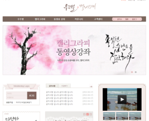 우주별 (동영상강좌)