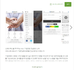 안드로이드 앱(App)